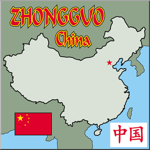 Clip Art: China Map Color Outline 2
