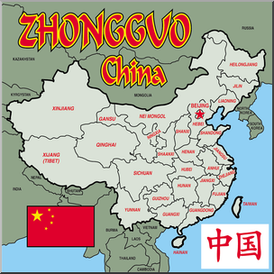 Clip Art: China Map Color – Abcteach