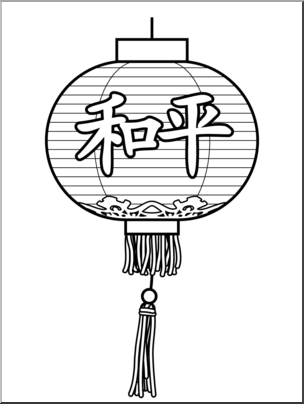 Clip art: Chinese Lantern: Peace B&W