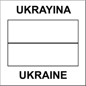 Clip Art: Flags: Ukraine B&W