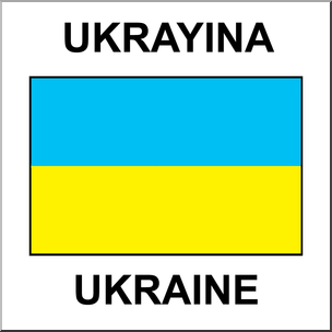 Clip Art: Flags: Ukraine Color