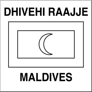Clip Art: Flags: Maldives B&W