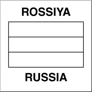 Clip Art: Flags: Russia B&W