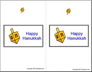 Candy Wrapper: Hanukkah (dreidel)