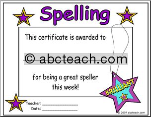 Certificate: Spelling Award (color)