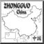 Clip Art: China Map (coloring page) Borders 2