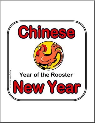 Sign: Year of the Rooster
