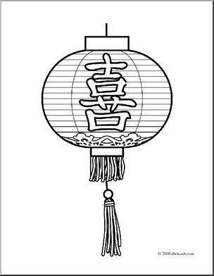 Clip Art: Chinese Lantern: Happiness (coloring page)