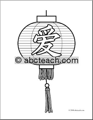 Clip Art: Chinese Lantern: Love (coloring page)