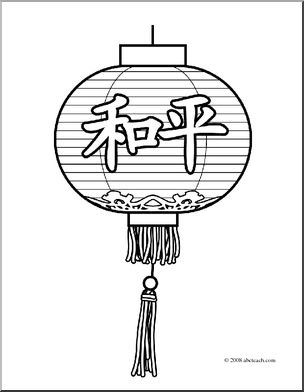 Clip Art: Chinese Lantern: Peace (coloring page)