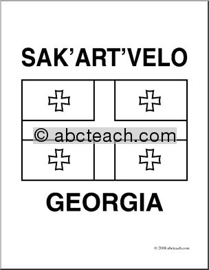 Clip Art: Flags: Georgia (coloring page)