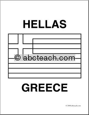 Clip Art: Flags: Greece (coloring page)