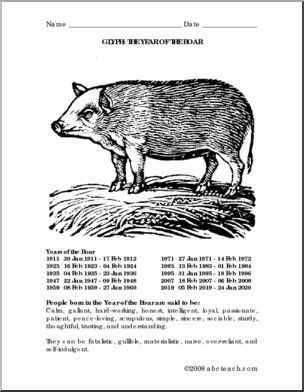 Chinese Zodiac – Boar (upper elementary) Glyph