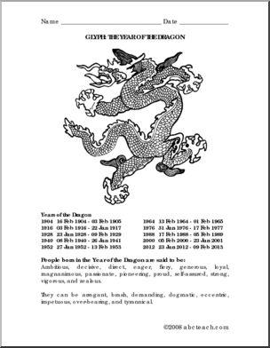 Chinese Zodiac – Dragon (upper elementary) Glyph