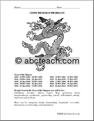 Chinese Zodiac – Dragon (upper elementary) Glyph