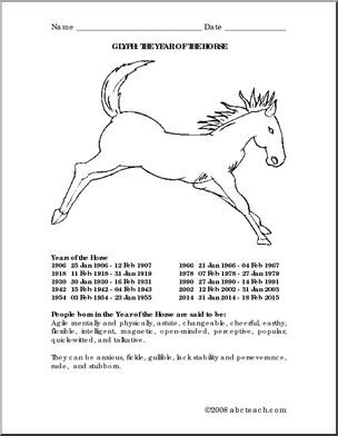 Chinese Zodiac – Horse (upper elementary) Glyph