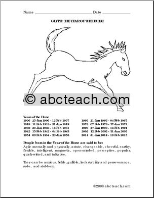 Chinese Zodiac – Horse (upper elementary) Glyph