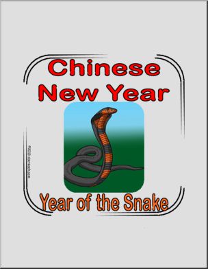 Sign: Chinese Year of the Snake 1