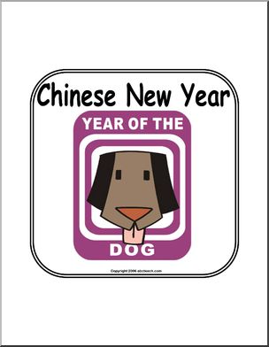 Sign: Year of the Dog